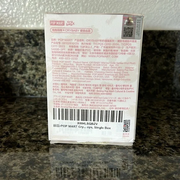 Pop Mart Crybaby Camo Cutie, Wild but Cutie - Picture 7 of 8